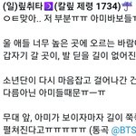 [방탄소년단] 통곡 <b>준비</b>하고 들어와
