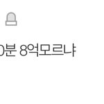 [EXO] 그냥 깔끔하게 이거 올리는게 좋지 <b>않아</b>?
