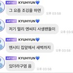 [NCT] 유출 <b>미안</b>한데 진짜 심각하다