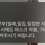 <b>재난</b>문자 맞춤법 ㅅㅂ ㅋ  ㅌㅋ