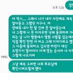 [미혼모낙태] 낙태 하는데 남자 <b>동의</b>가 있어야 한다고...14