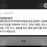 여기가 맞춤법을 틀려도 되나요..?