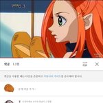 쇼콜라 귀인 사람 있음? 귀가 <b>뾰족</b>함