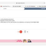 [댓글부탁해] 모모 실력 쉴드치는 <b>원스</b>들에게.