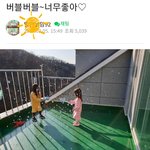 창녕 아동학대 <b>친모</b>가 카페에 쓴글