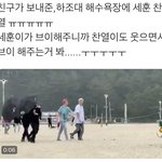 [EXO] 세찬 영상 또 떴음