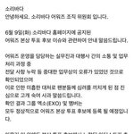 ㅁㅊ <b>소리바다</b> 사과함 ㅋㅅㅋㅅㅋㄱㅋㄱㄹㅋㄱㅋ