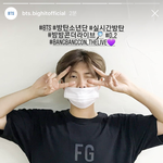 [방탄소년단] <b>인별</b> 실시간 방탄