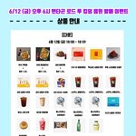 [펜타곤] 바스키아 투표하고 <b>선물</b> 받아가세요