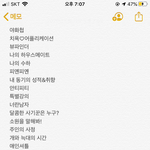 <b>비엘</b> 웹툰 ㅊㅊ