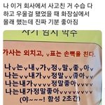 이거 진짜 <b>신기하네</b>ㅋㅋㅋㅋㅋㅋㅋ