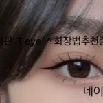 [댓글부탁해] 코노찐으로 <b>큐</b><b>알</b>코드찍음?
