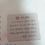 고구려가 지금보다 나음
