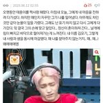 [NCT] <b>오</b> 망상판 댓글 썼었는데