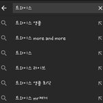 트와이스 효과 대단하다..