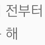 <b>네오</b>한 엔시티 가사...