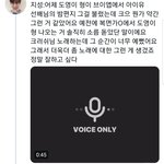 [NCT] 지성이 진짜 기특하다