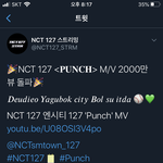 [NCT] 이거 <b>영어</b>