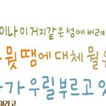 [모두드루와] 너무 우울해서 <b>광희</b> 배경화면 만들고 있다