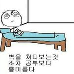 <b>여우</b>짓 많이 해봤는데 그 중 최고는