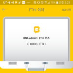 [<b>수익</b>인증]바나나톡 100이더 이벤트 4차