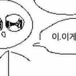 아니 엽떡 <b>점바점</b> 너무 심함