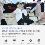 전설의 100만뷰 <b>입덕</b> 영상