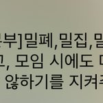 [드루와] <b>재난</b>문자 맞춤법 검사 안해???ㅋㅋㅋㅋ와