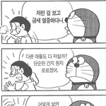 [조언부탁해] 파타고니아 반팔 <b>사본</b>사람