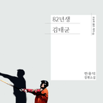 [댓글부탁해] 한화 18<b>연패</b> 기념짤 ㅋㄱㅋㅋㅋ