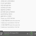 [방탄소년단] 방탄은 진짜로