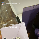 백예린 <b>네일</b> 진짜 예쁘지 않음?