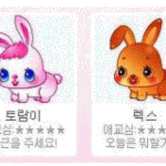 혹시 고<b>딩들</b>중에
