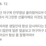 [<b>NCT</b>] 이해찬 봤냐 이거ㅠㅠ 방금 봤다