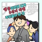 [드루와] 아니 이거 개웃기네ㅋㅋㅋㅋㅋ