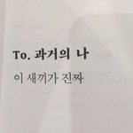 [19] 나 학교에서 이상한 거 봤음;;