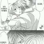 [댓글부탁해] 나 눈 올라간 편이야 내려간 편<b>이얌</b>??