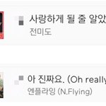 [모두드루와] 실시간 서양<b>수박</b> 차트 상황.jpg
