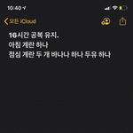 <b>요요</b> 오던말던 해야지