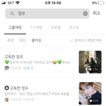 [NCT] 고독방 첫번째<b>방</b>은 사람 절대