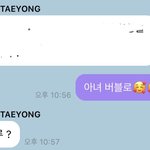 [NCT] 하... 이태용 또 과<b>몰입</b>하게 만들지...