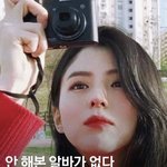 [한소희] 한소희 <b>중앙일보</b> 기사발췌