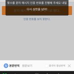 [NCT] 웨이보 <b>가입</b> 도와줄 즈니ㅠㅠㅜ
