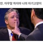 [댓글부탁해] 설레는 썰