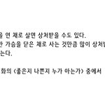 [드루와] <b>아</b> <b>나</b> 남친 ㅈㄴ사랑할 것 같은데 어카지