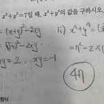 [댓글부탁해] 수상 <b>선행</b> 중인데여