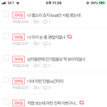 내가 그렇게 할말없는 글만 쓰냐?