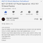 [NCT] 아 이해찬 귀여움 <b>오바</b>