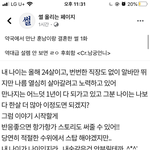 이거 무슨 럽<b>실소</b>야??!