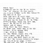 [모두드루와] 김종대와 빅뱅 <b>태양</b>의 결혼소식 비교